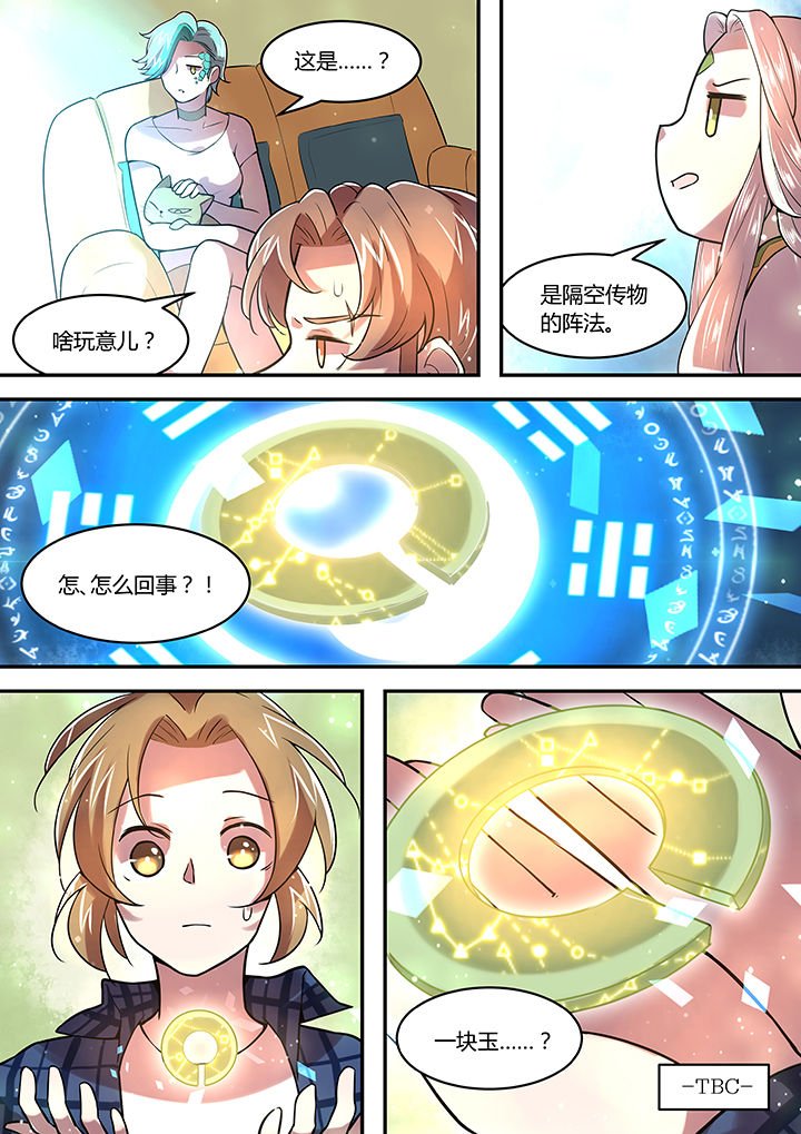 第33章：