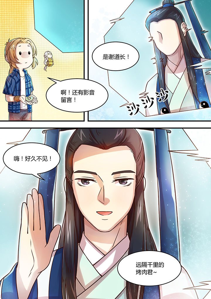 第34章：