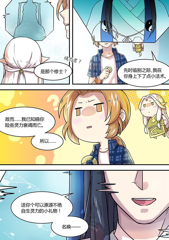 第34章：