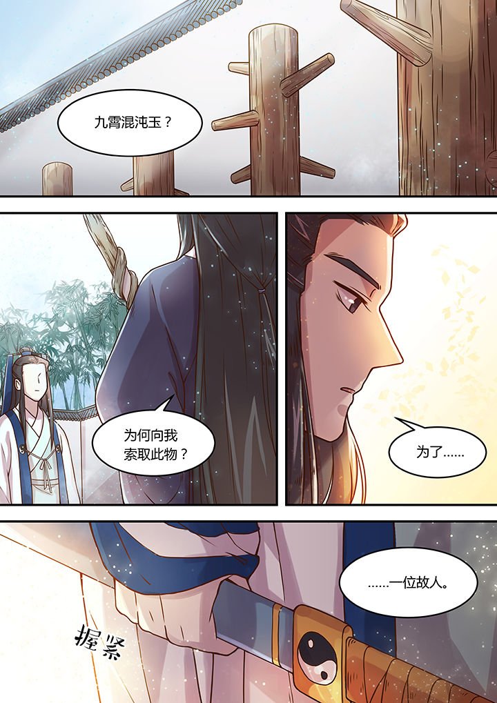 第34章：