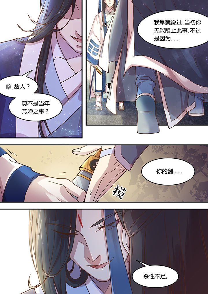 第34章：