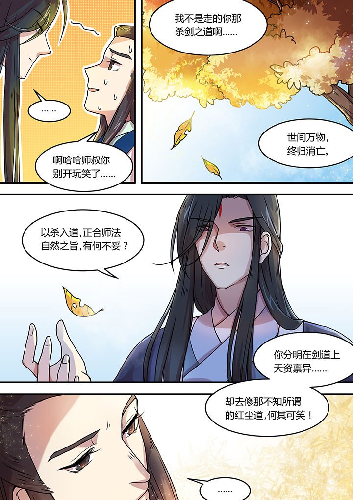 第34章：
