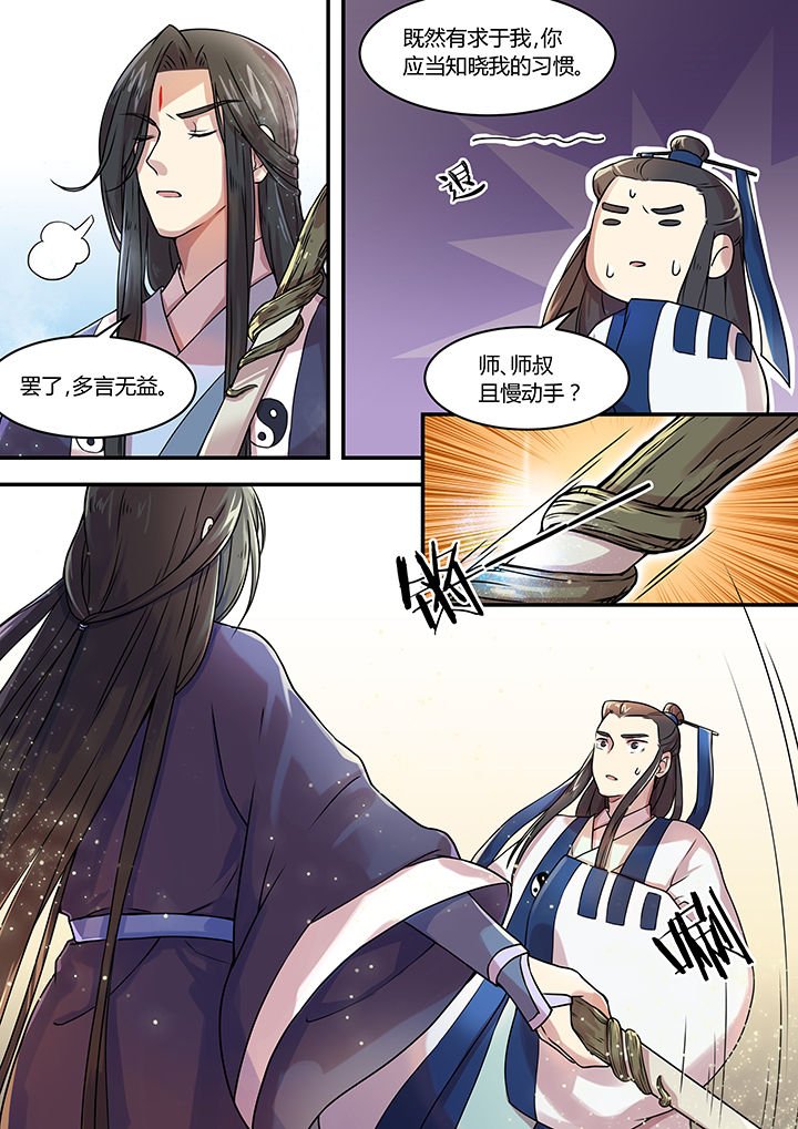 第34章：