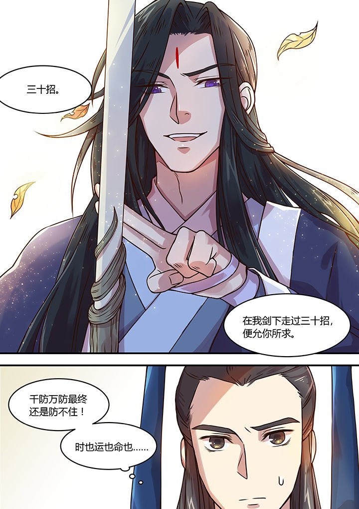 第34章：