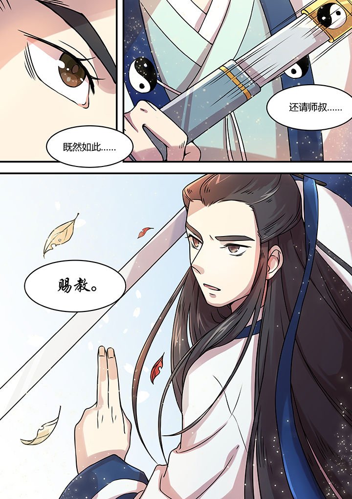 第34章：