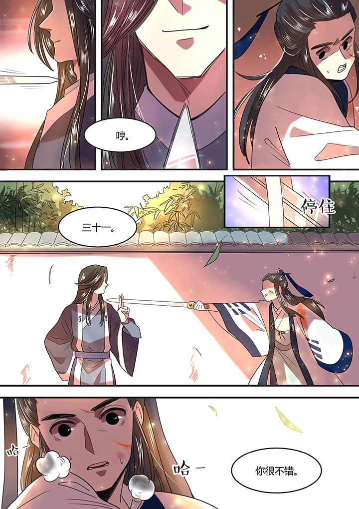 第35章：