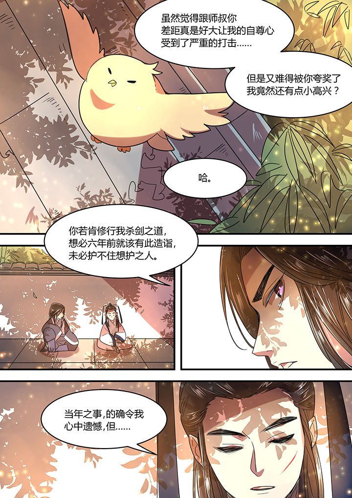 第35章：