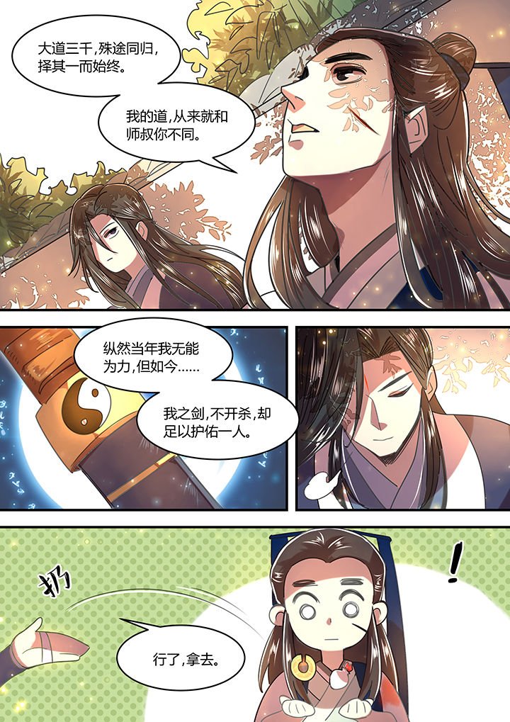 第35章：