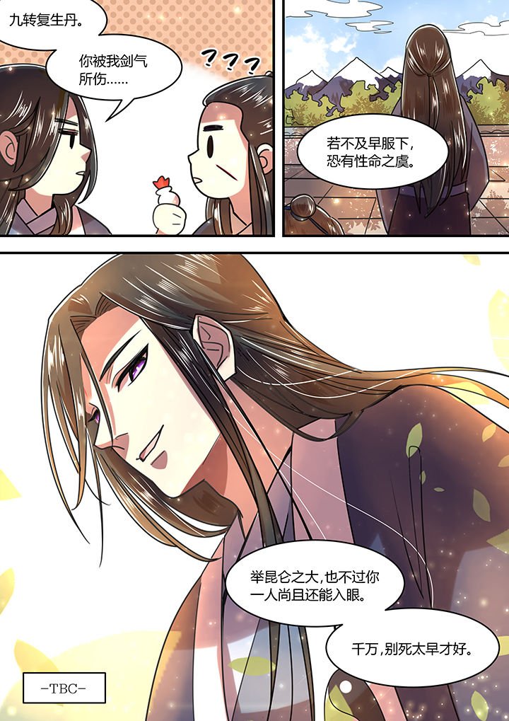 第35章：