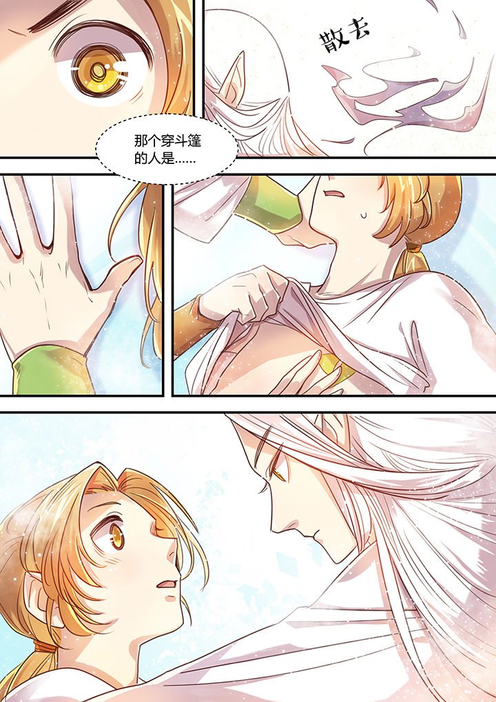 第36章：