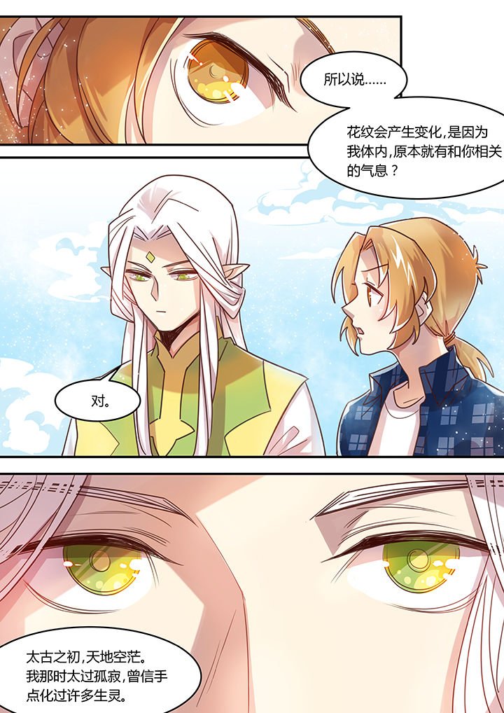 第37章：