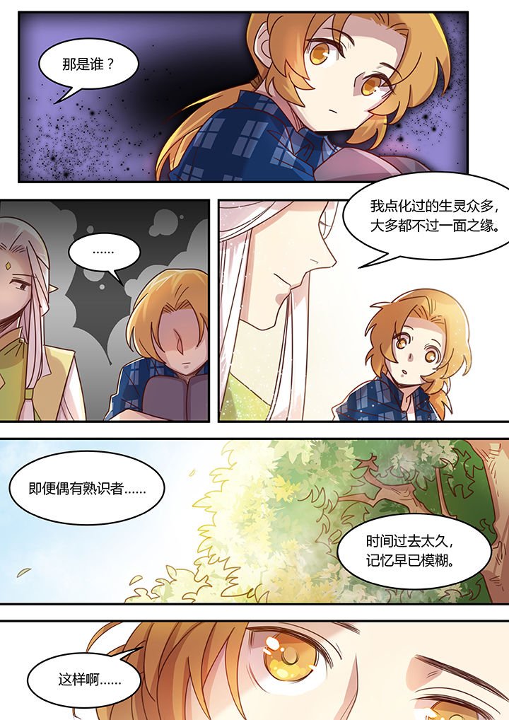 第37章：