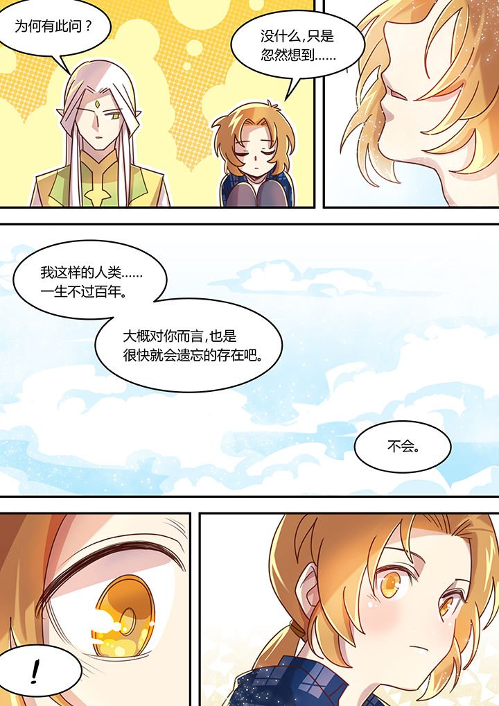 第37章：