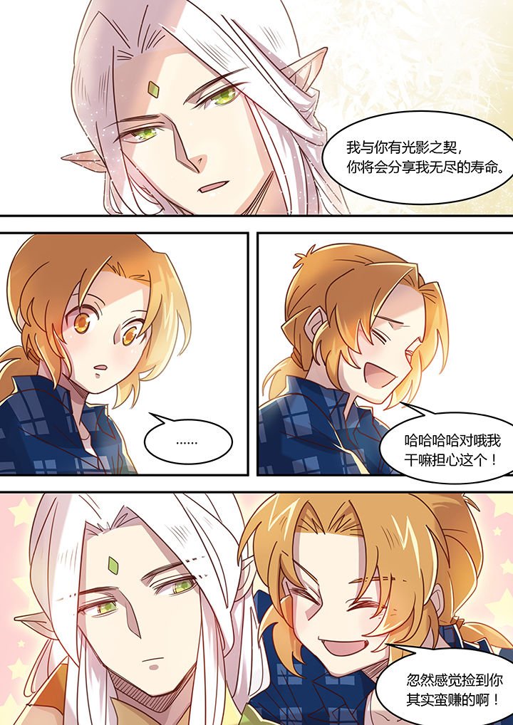 第37章：