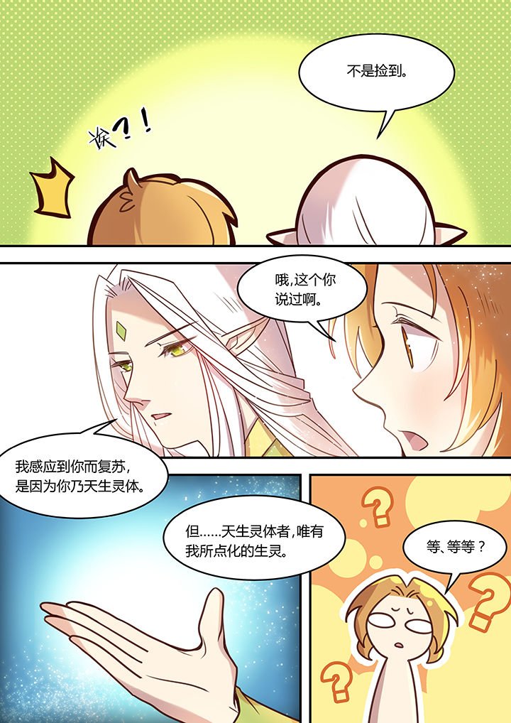 第37章：