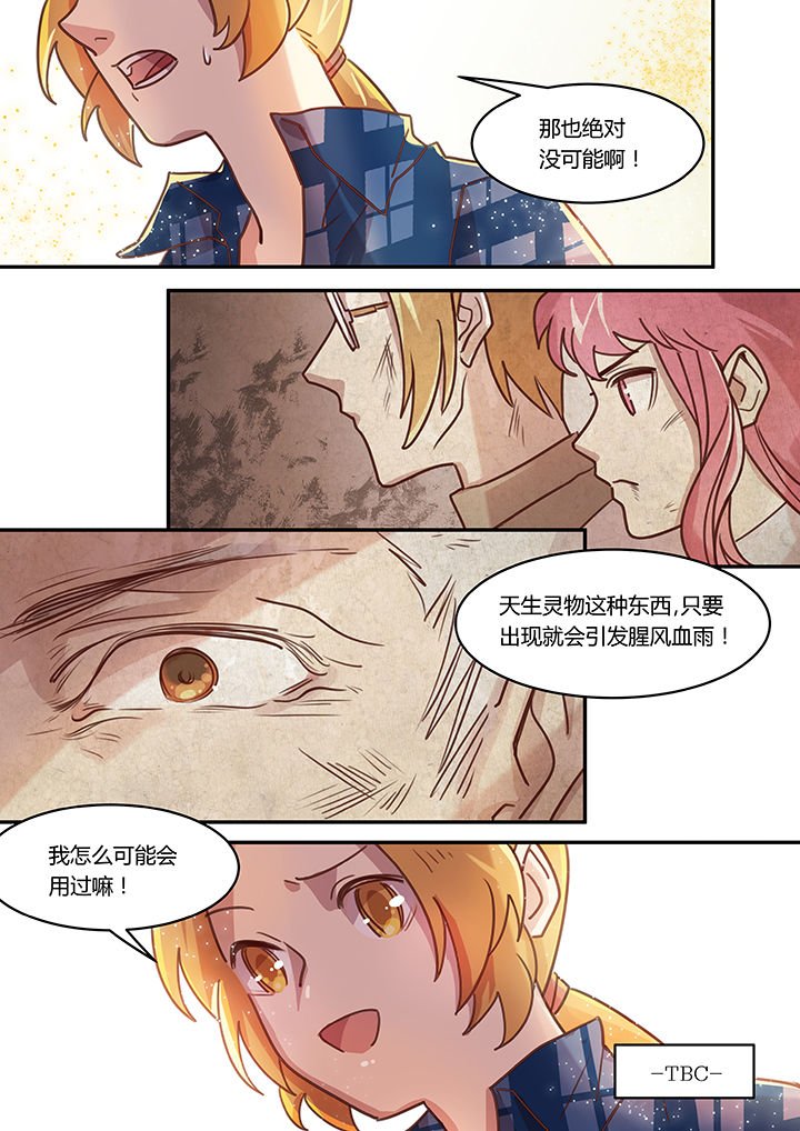 第37章：
