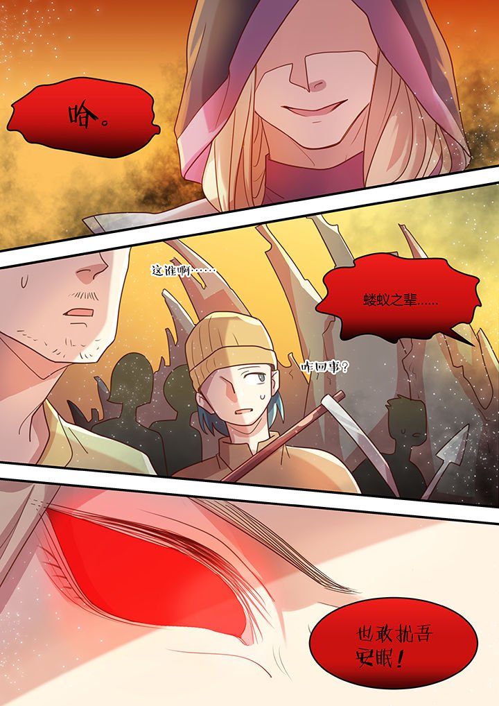 第38章：