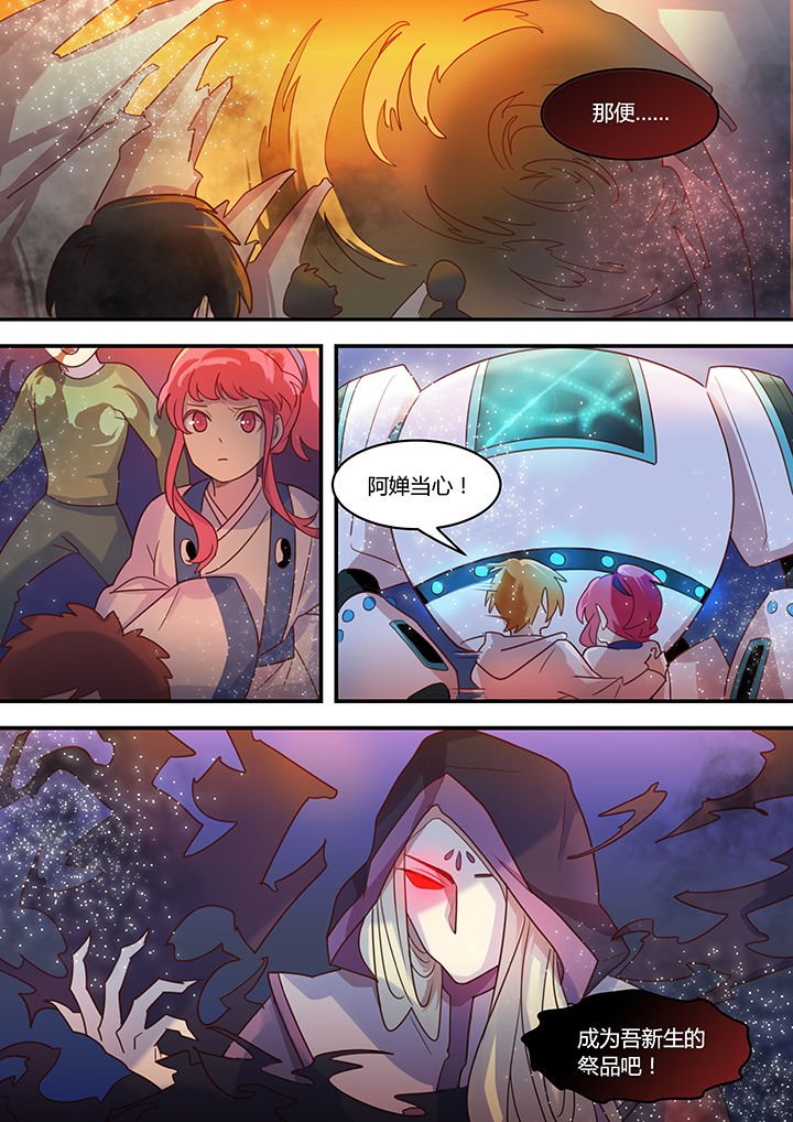 第38章：
