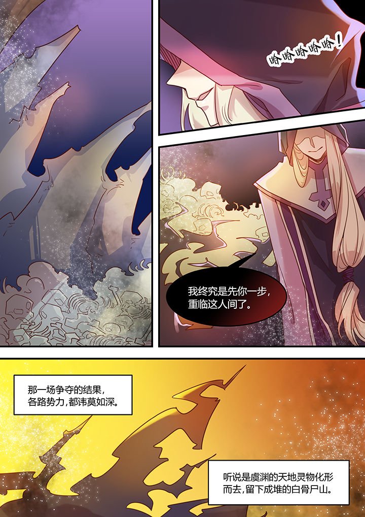 第38章：