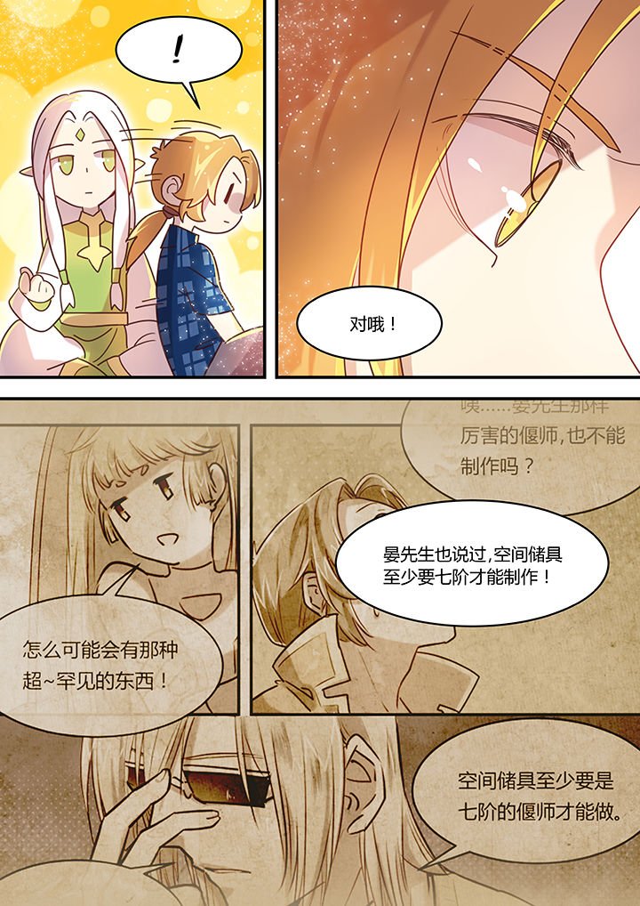 第38章：