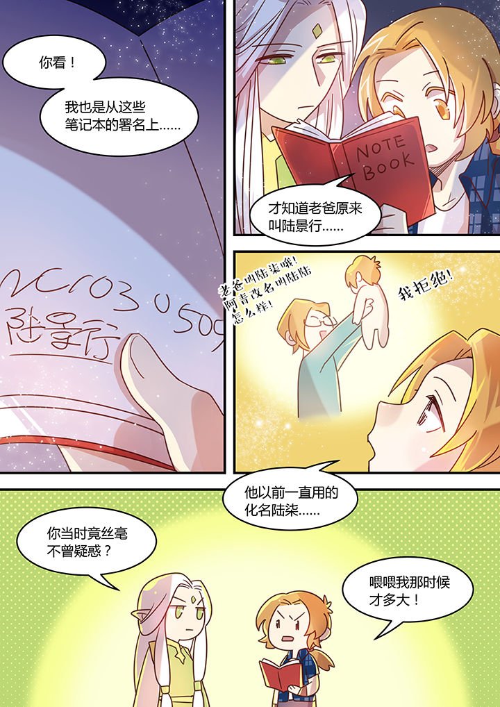 第39章：