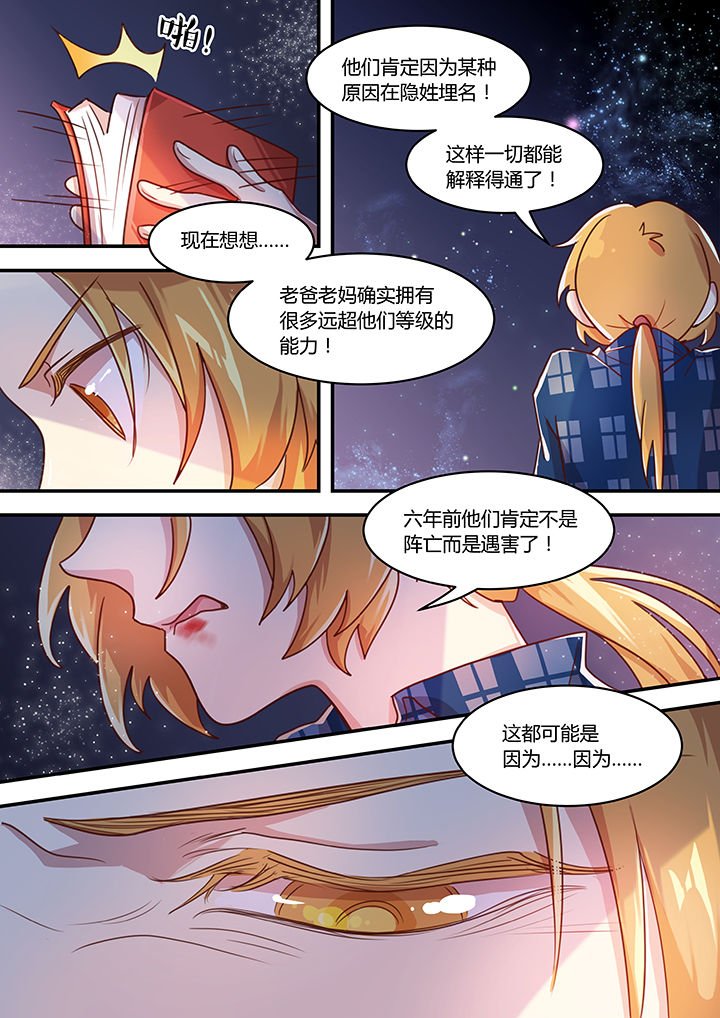 第39章：