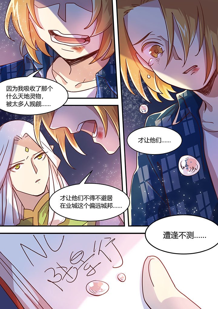 第39章：
