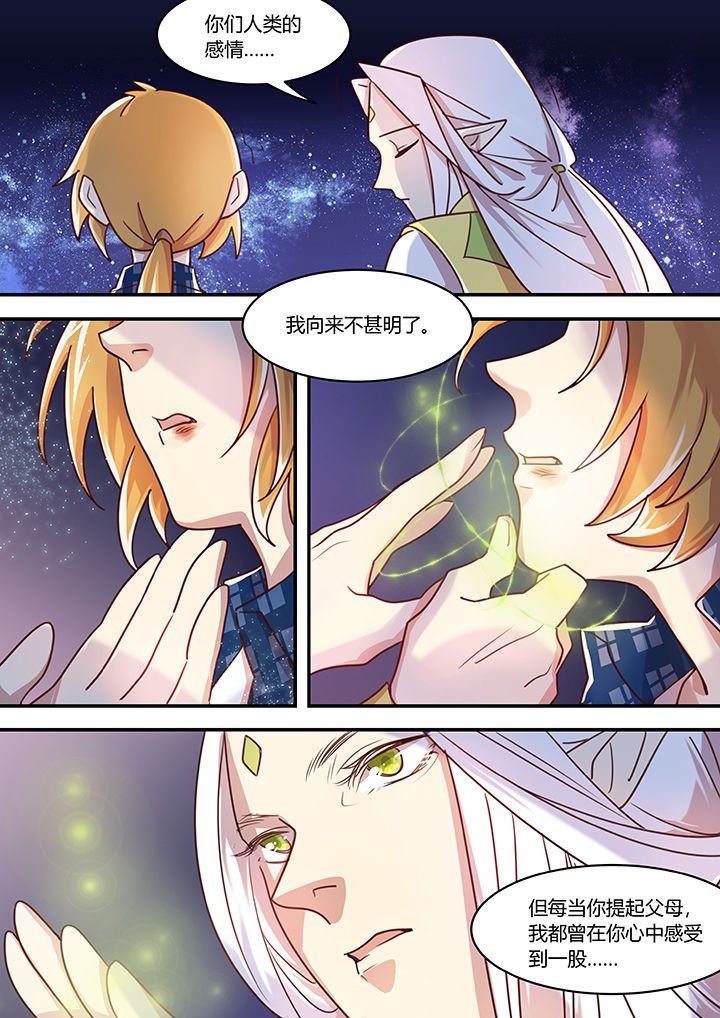 第39章：