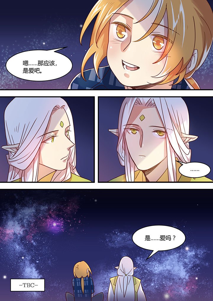 第39章：