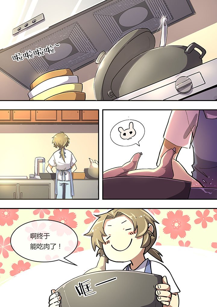 第4章：天人永隔