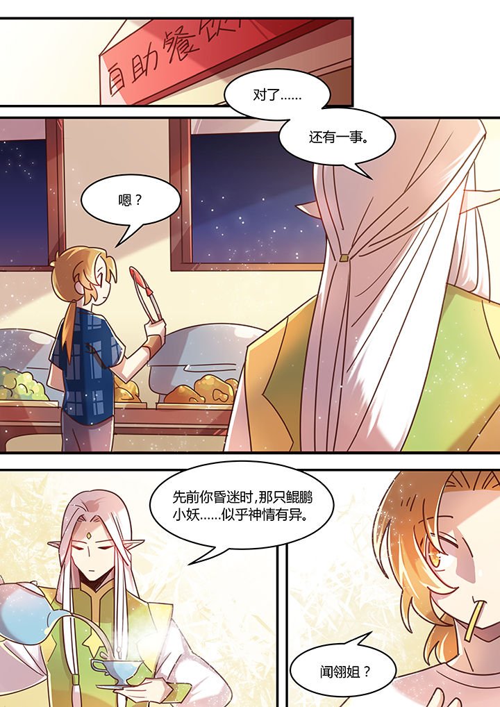 第40章：