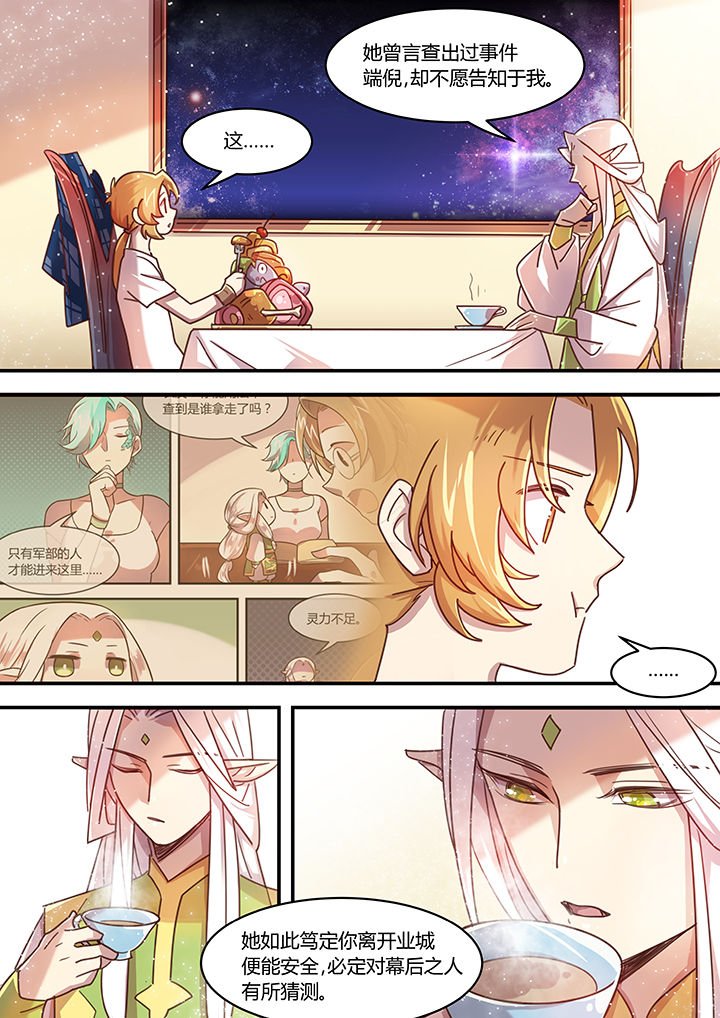 第40章：