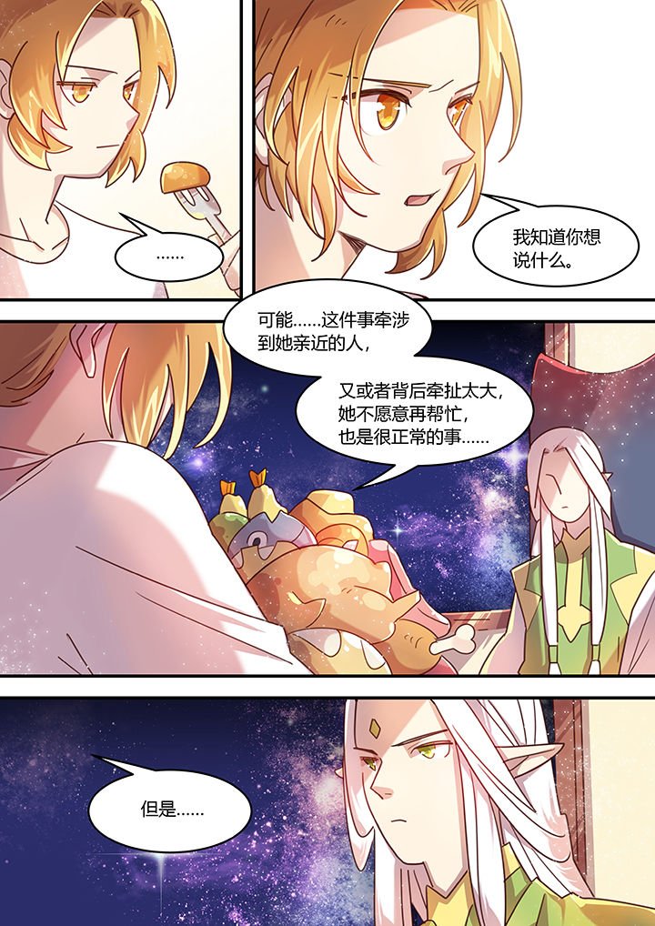 第40章：
