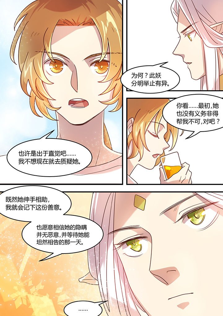 第40章：