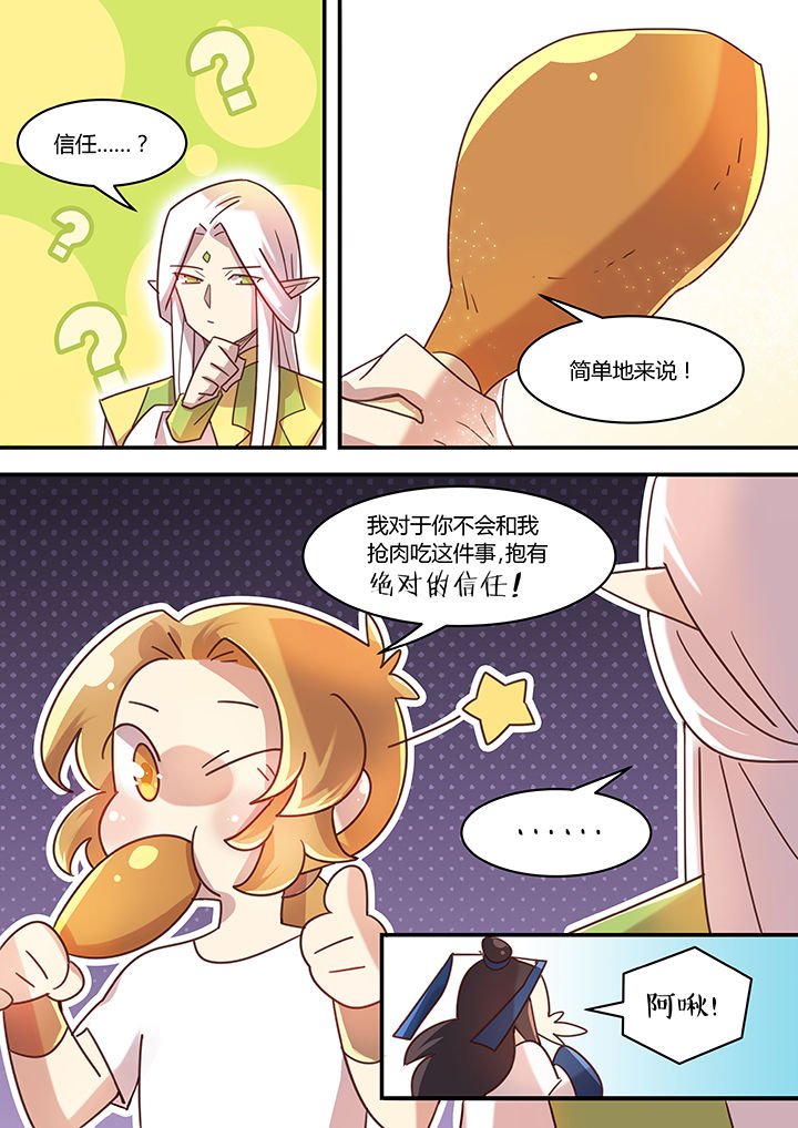 第40章：
