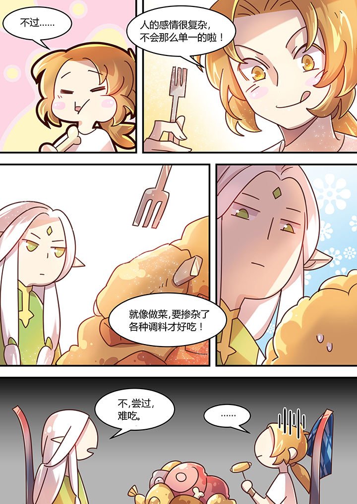 第40章：