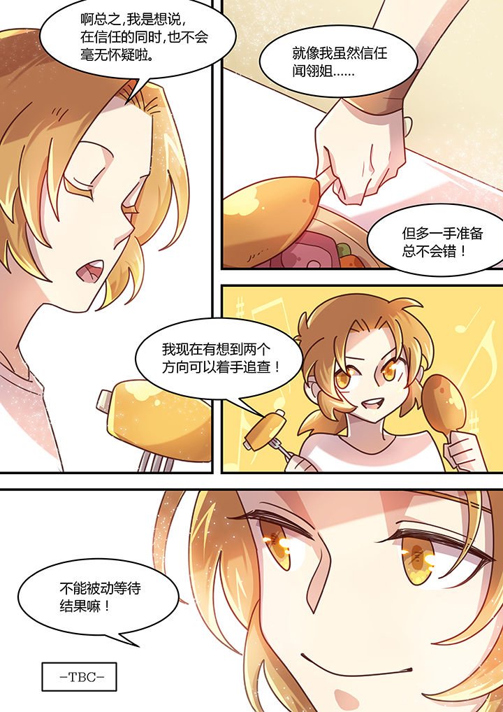 第40章：