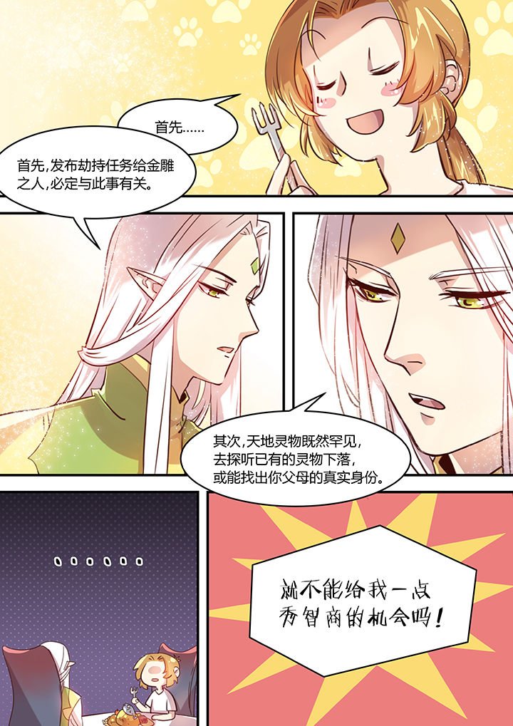 第41章：