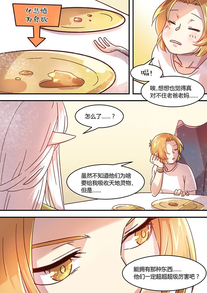 第41章：