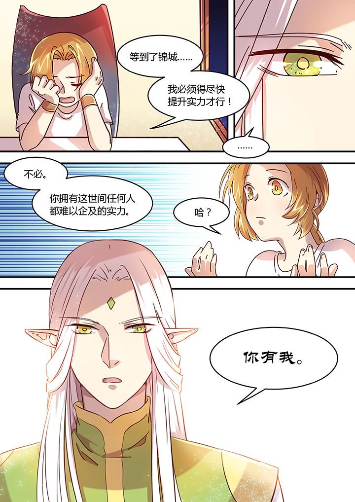 第41章：