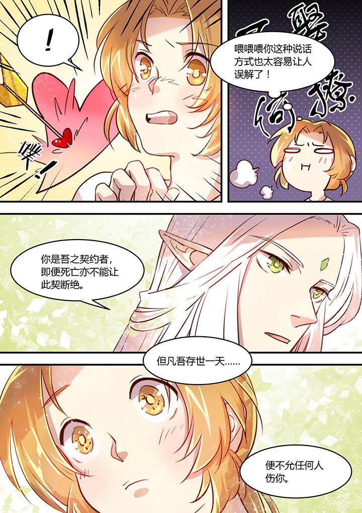 第41章：