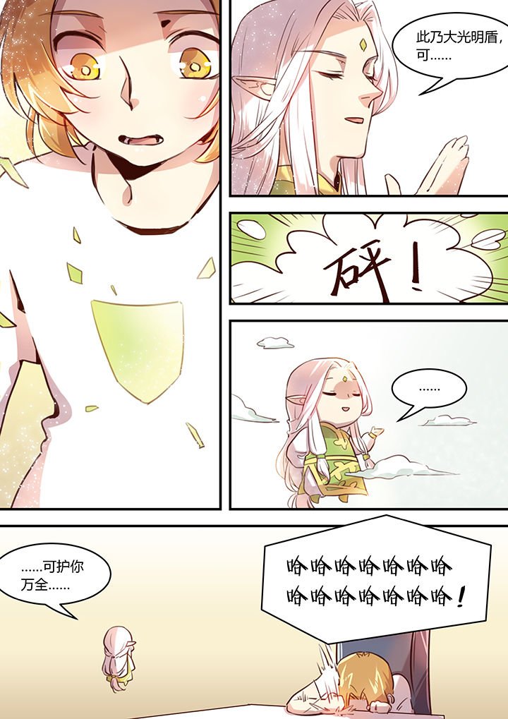 第41章：