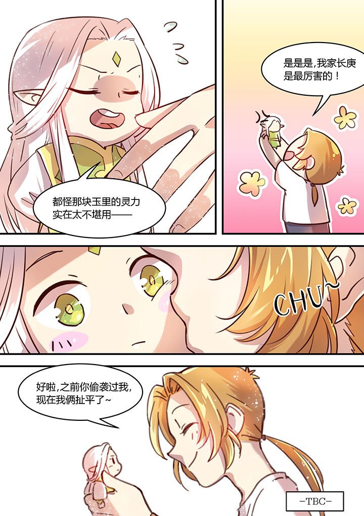 第41章：