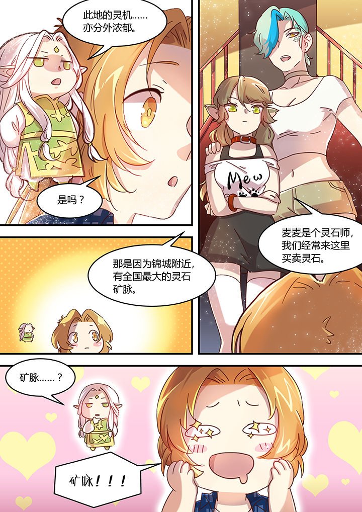 第42章：