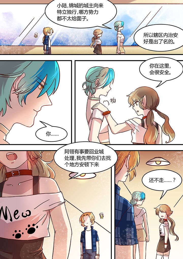 第42章：