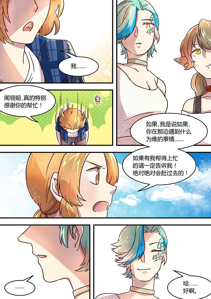 第42章：