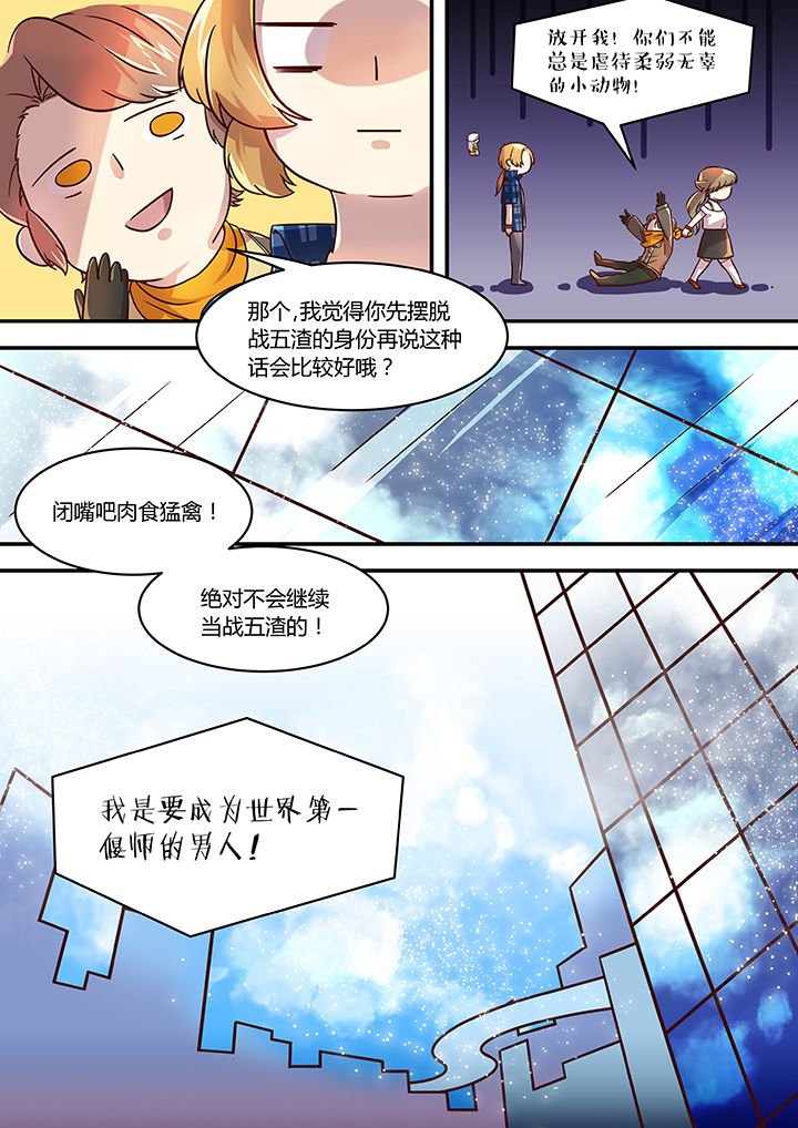 第42章：