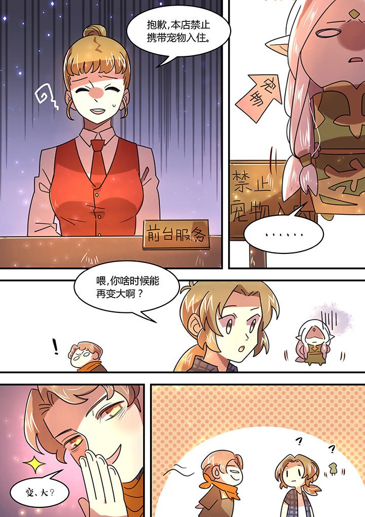 第43章：