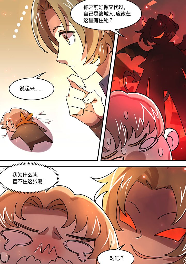 第43章：