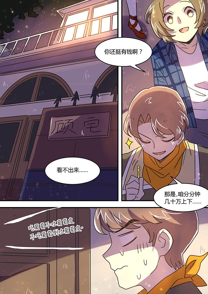 第43章：